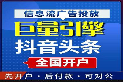 百度搜索广告优化：案例教学提升广告转化率