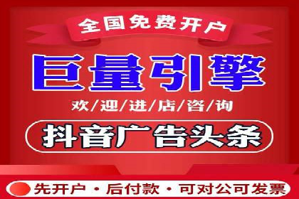网络推广开户全解析：成功案例分析